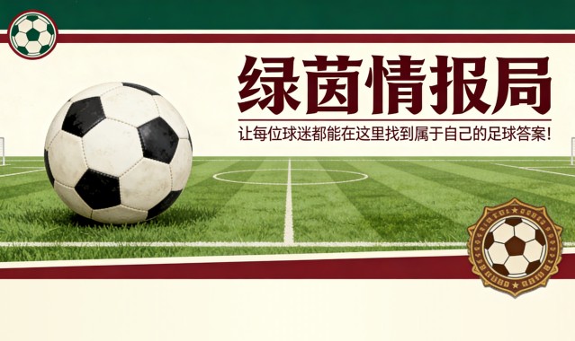 kaiyun-恩佐·勒菲：对阵曼联平局后呼吁提升终结能力
