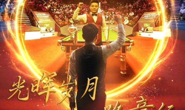 开云官网-世锦赛战报：再爆大冷，世界第6输了，“75三杰”1出局1领先1落后|排名赛|斯诺克世锦赛|约翰-希金斯|肯-达赫迪|肖恩·墨菲_新浪新闻