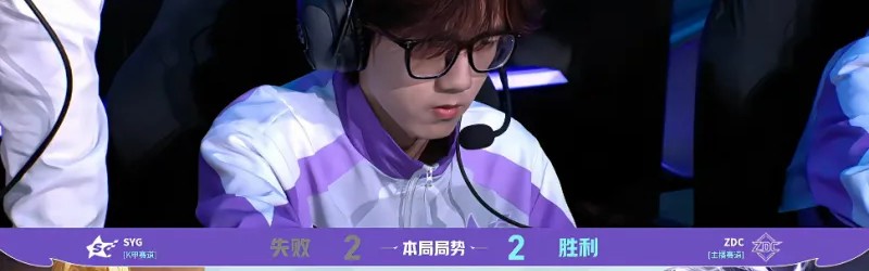 开云网页版-SYG/ZDC第四局数据对比：七沈梦溪输出占比高达百分之二十八