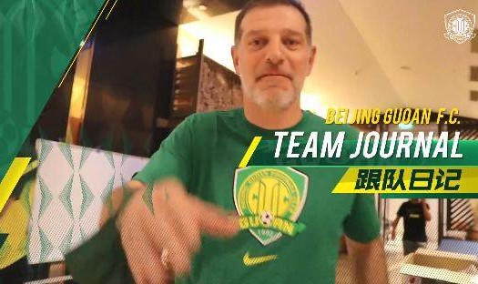 开云官网-比利奇：目标是夺足协杯 像赢申花一样拼每场比赛